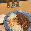 担担麺の掟を破る者
