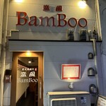 Bambu - 
