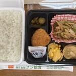 フジ給食 - 日替わり弁当:青椒肉絲　ご飯大盛¥400