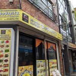 ブッダスパイス - 