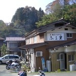 Furusato - 