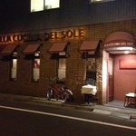 アッラ・クチーナ・デル・ソーレ - ［１回目］アッラ・クチーナ・デル・ソーレ