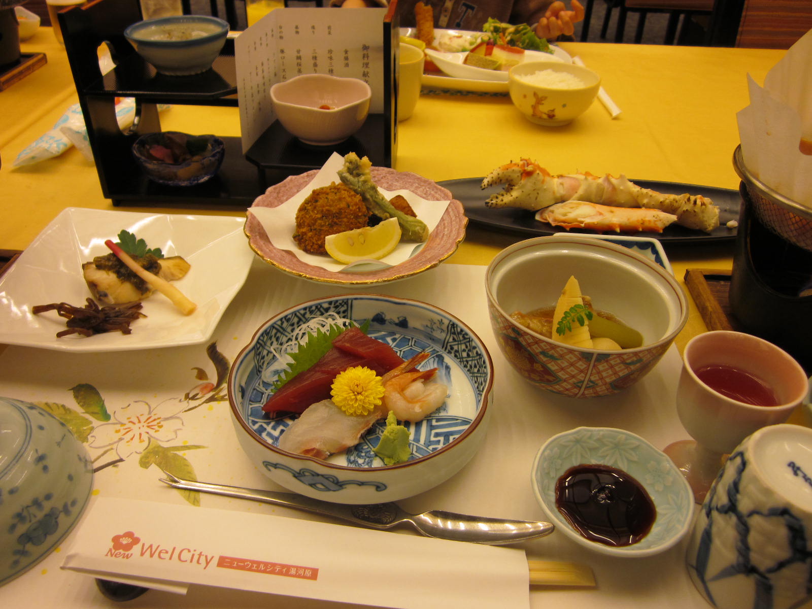 ニューウェルシティ湯河原 name=