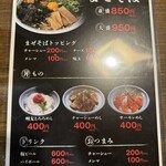 Ebisu Ramen - 