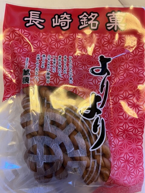 Manjun Seika photo 5