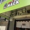 麺処 HACK