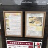 ドイツ国家認定食肉加工マイスターの店 AkitaHam.