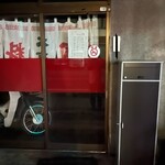 大吉 - 現在の大吉。