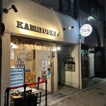 KAMAYOSHI - 