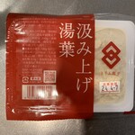 嘉平豆腐店 - 汲み上げ湯葉