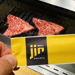 Yakiniku Jin - 