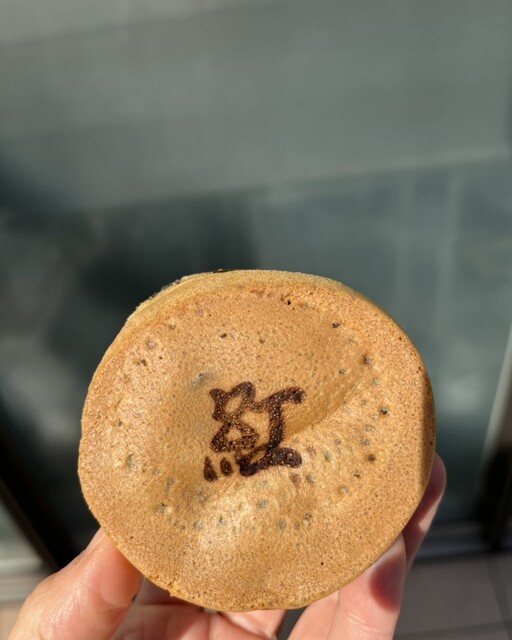 Soke Kohaku An photo 5