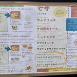 石窯ピザ　フェデリコ - ランチA orB