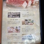 Yakiniku Ogawa - 