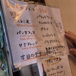 石窯ピザ　フェデリコ - デザートポスター