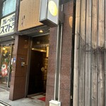 酒亭 ぷくぷく - 