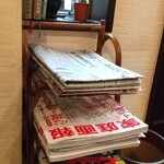 カフェ・ド・フェロー - 