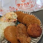 味のタテハラ - 