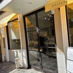 パティシエ・エイジ・ニッタ - 