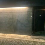 肉屋 92 - 