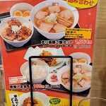 Kitakata ramen bannai - 