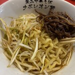 釜玉中華そば ナポレオン軒  - 