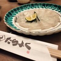たらふく 梅田堂山店 - 