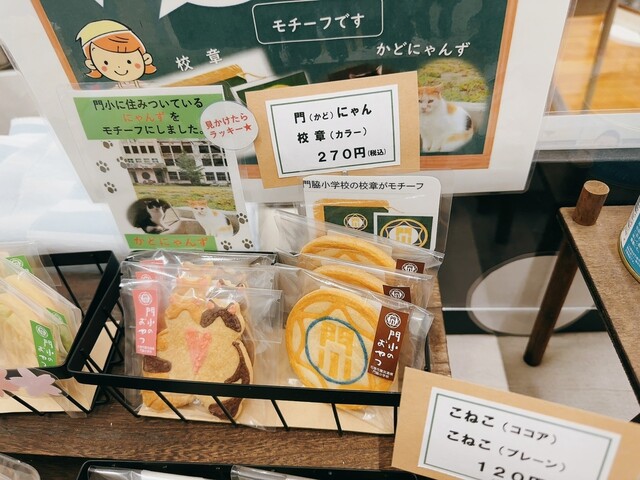 石巻市震災遺構門脇小学校 - 石巻（その他）の写真