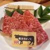 炭火焼肉 ひびの亭 中百舌鳥店