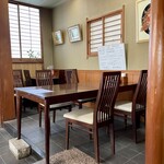 洋風食彩旬香亭 - 