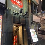 北海道スープカレー Suage - 