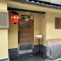 祇園 川上 - 