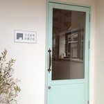 こぐまや洋菓子店 - 最近実店舗になったみたい。手作りスイーツが美味しい。(´◡`๑) 