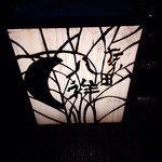 たか田八祥 - お店の行灯