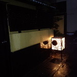 たか田八祥 - お店の概観