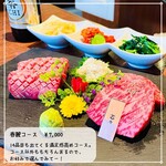 中野坂上焼肉 ブルズ亭 - 