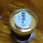 スイーツガーデン ユウジアジキ - 