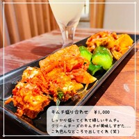 焼肉 いのうえ 吉祥寺店 - 