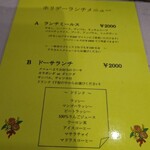 TOKYO BHAVAN - 