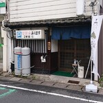 上田そば店 - 