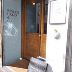 スタイルズケイクス＆カンパニー - 