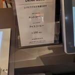 アンデルセン Pasar 蓮田店 - 