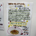 極楽うどん TKU - 