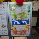 ドトールコーヒーショップ - 