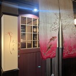 中国菜 火ノ鳥 - 