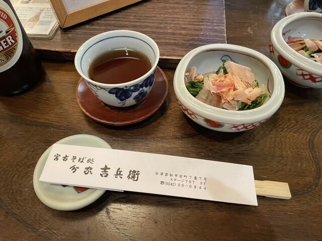 宮古そば処 分家 吉兵衛（キチベエ） - 七日町（そば）の写真