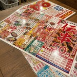 新時代 - 