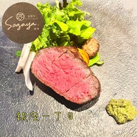 佐賀牛 Sagaya 銀座 - 