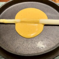 蒼 - 