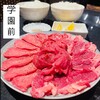 焼肉 みきや